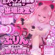 ヒメ日記 2026/09/08 22:04 投稿 苺　ぷりん マーベリック横浜