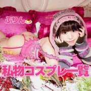 ヒメ日記 2026/09/20 13:36 投稿 苺　ぷりん マーベリック横浜