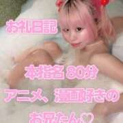 ヒメ日記 2026/09/23 19:44 投稿 苺　ぷりん マーベリック横浜