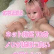 ヒメ日記 2026/10/01 15:14 投稿 苺　ぷりん マーベリック横浜