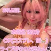 ヒメ日記 2026/10/04 16:14 投稿 苺　ぷりん マーベリック横浜