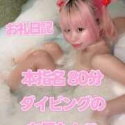 ヒメ日記 2026/10/11 15:14 投稿 苺　ぷりん マーベリック横浜