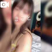 ヒメ日記 2025/11/13 17:20 投稿 まこと 大阪回春性感マッサージ倶楽部