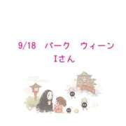 Seira【せいら】～八代櫻華～ ありがとうございました🎀 九州熟女　八代店