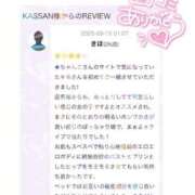 ヒメ日記 2025/09/18 18:29 投稿 きほ 香川高松ちゃんこ