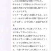 ヒメ日記 2025/09/24 00:49 投稿 きほ 香川高松ちゃんこ