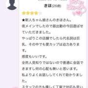 ヒメ日記 2025/10/04 22:40 投稿 きほ 香川高松ちゃんこ