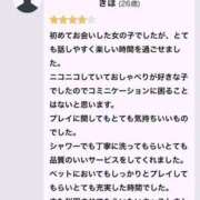 ヒメ日記 2025/10/08 02:29 投稿 きほ 香川高松ちゃんこ