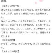 ヒメ日記 2025/09/08 19:38 投稿 えま リアル 日本橋店