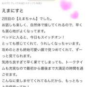 ヒメ日記 2025/11/16 21:08 投稿 えま リアル 日本橋店