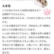 ヒメ日記 2025/12/29 04:18 投稿 えま リアル 日本橋店