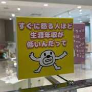 ヒメ日記 2026/01/16 19:28 投稿 えま リアル 日本橋店