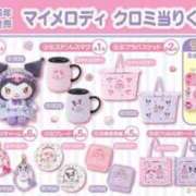 ヒメ日記 2026/01/17 07:48 投稿 えま リアル 日本橋店