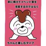 ヒメ日記 2026/02/14 03:28 投稿 えま リアル 日本橋店