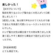 ヒメ日記 2026/04/17 19:35 投稿 えま リアル 日本橋店