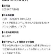 ヒメ日記 2026/08/15 18:39 投稿 えま リアル 日本橋店