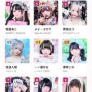 ヒメ日記 2026/09/26 20:52 投稿 えま リアル 日本橋店