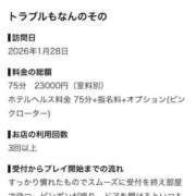 ヒメ日記 2026/10/08 12:19 投稿 えま リアル 日本橋店