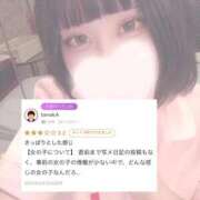 ヒメ日記 2025/09/03 13:58 投稿 あおい【ん？ドМだと！？】 ソープランド看護学院ディエックス