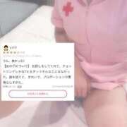 ヒメ日記 2025/09/06 12:28 投稿 あおい【ん？ドМだと！？】 ソープランド看護学院ディエックス