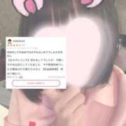 ヒメ日記 2025/09/06 12:36 投稿 あおい【ん？ドМだと！？】 ソープランド看護学院ディエックス