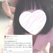 ヒメ日記 2025/09/06 12:48 投稿 あおい【ん？ドМだと！？】 ソープランド看護学院ディエックス