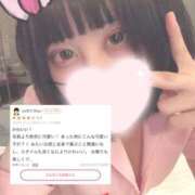 ヒメ日記 2025/09/06 12:54 投稿 あおい【ん？ドМだと！？】 ソープランド看護学院ディエックス