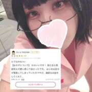 ヒメ日記 2025/09/17 11:28 投稿 あおい【ん？ドМだと！？】 ソープランド看護学院ディエックス