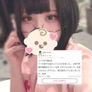 ヒメ日記 2025/09/17 11:33 投稿 あおい【ん？ドМだと！？】 ソープランド看護学院ディエックス