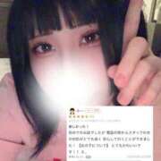 ヒメ日記 2025/09/22 11:18 投稿 あおい【ん？ドМだと！？】 ソープランド看護学院ディエックス