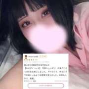 ヒメ日記 2025/09/22 11:26 投稿 あおい【ん？ドМだと！？】 ソープランド看護学院ディエックス