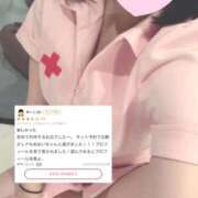 ヒメ日記 2025/09/30 12:45 投稿 あおい【ん？ドМだと！？】 ソープランド看護学院ディエックス