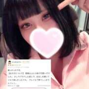 ヒメ日記 2025/09/30 13:06 投稿 あおい【ん？ドМだと！？】 ソープランド看護学院ディエックス