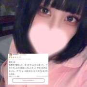 ヒメ日記 2025/10/06 18:18 投稿 あおい【ん？ドМだと！？】 ソープランド看護学院ディエックス