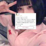 ヒメ日記 2025/10/06 18:28 投稿 あおい【ん？ドМだと！？】 ソープランド看護学院ディエックス