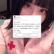 ヒメ日記 2025/10/12 11:53 投稿 あおい【ん？ドМだと！？】 ソープランド看護学院ディエックス