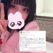 ヒメ日記 2025/10/14 11:08 投稿 あおい【ん？ドМだと！？】 ソープランド看護学院ディエックス