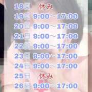 ヒメ日記 2025/10/17 13:52 投稿 あおい【ん？ドМだと！？】 ソープランド看護学院ディエックス