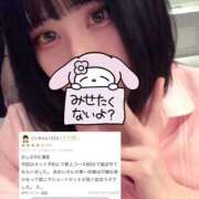 ヒメ日記 2025/10/19 12:58 投稿 あおい【ん？ドМだと！？】 ソープランド看護学院ディエックス