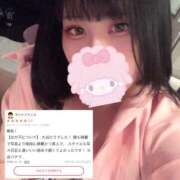 ヒメ日記 2025/10/26 13:08 投稿 あおい【ん？ドМだと！？】 ソープランド看護学院ディエックス