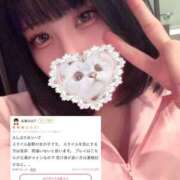 ヒメ日記 2025/10/26 13:13 投稿 あおい【ん？ドМだと！？】 ソープランド看護学院ディエックス