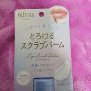 こむぎ こむぎです♥️ 熟女の風俗最終章 本厚木店