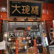 ヒメ日記 2026/03/26 07:41 投稿 こむぎ 熟女の風俗最終章 本厚木店