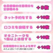 ヒメ日記 2025/09/18 16:48 投稿 歩鈴（ぷりん） 今日、私はあなたの部下（マーベリックグループ）
