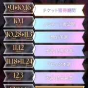 ヒメ日記 2025/09/23 13:28 投稿 歩鈴（ぷりん） 今日、私はあなたの部下（マーベリックグループ）