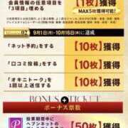 ヒメ日記 2025/09/29 19:18 投稿 歩鈴（ぷりん） 今日、私はあなたの部下（マーベリックグループ）