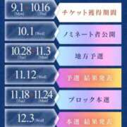 ヒメ日記 2025/10/01 21:18 投稿 歩鈴（ぷりん） 今日、私はあなたの部下（マーベリックグループ）