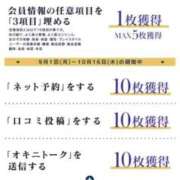ヒメ日記 2025/10/14 23:08 投稿 歩鈴（ぷりん） 今日、私はあなたの部下（マーベリックグループ）