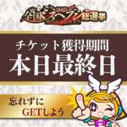 ヒメ日記 2025/10/16 18:09 投稿 歩鈴（ぷりん） 今日、私はあなたの部下（マーベリックグループ）
