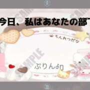 ヒメ日記 2025/10/18 15:03 投稿 歩鈴（ぷりん） 今日、私はあなたの部下（マーベリックグループ）